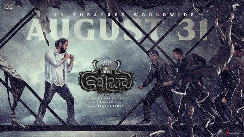 Cobra release date update