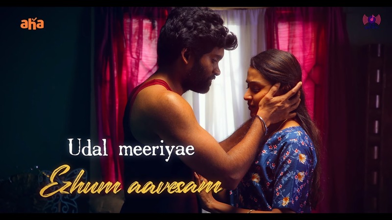 Jiivi2 video song trending