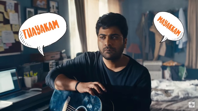 Kanam video song viral