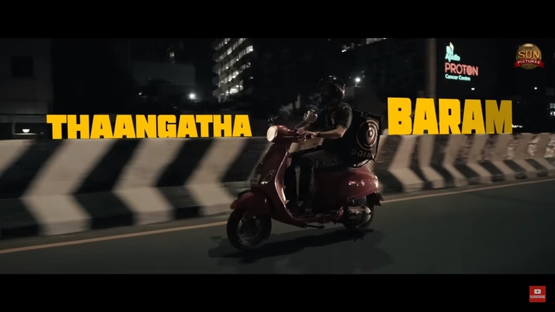 Life of pazhal video viral