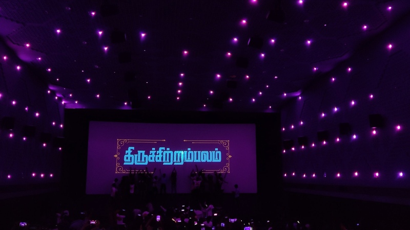 Rohini silver screen update screen tear