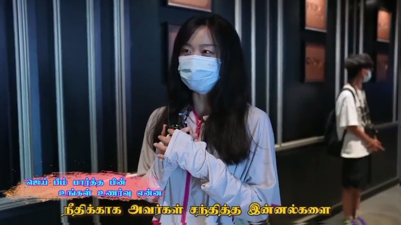 Jai bhim in china video viral