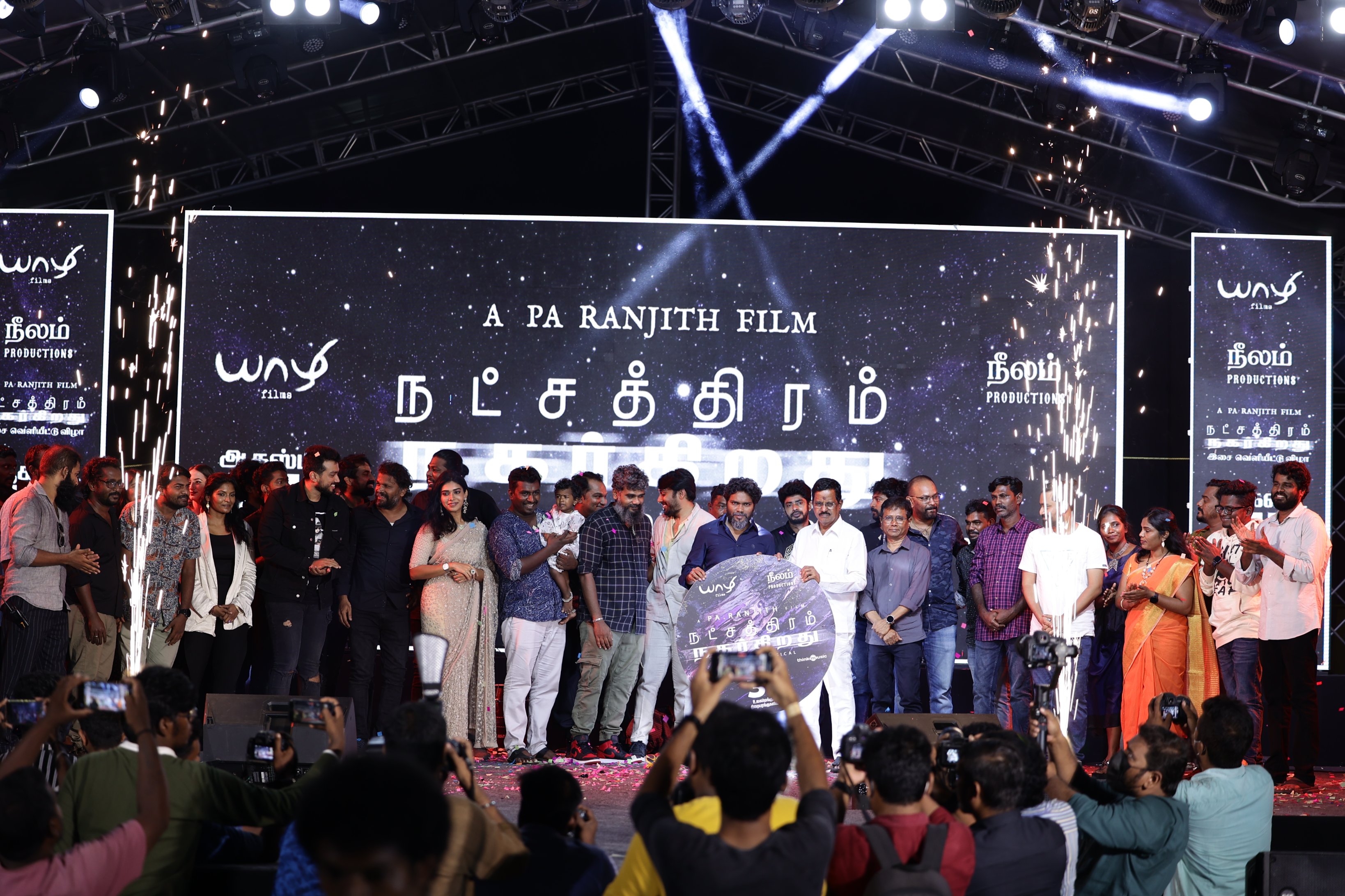 Pa ranjith natchathiram nagargirathu video viral