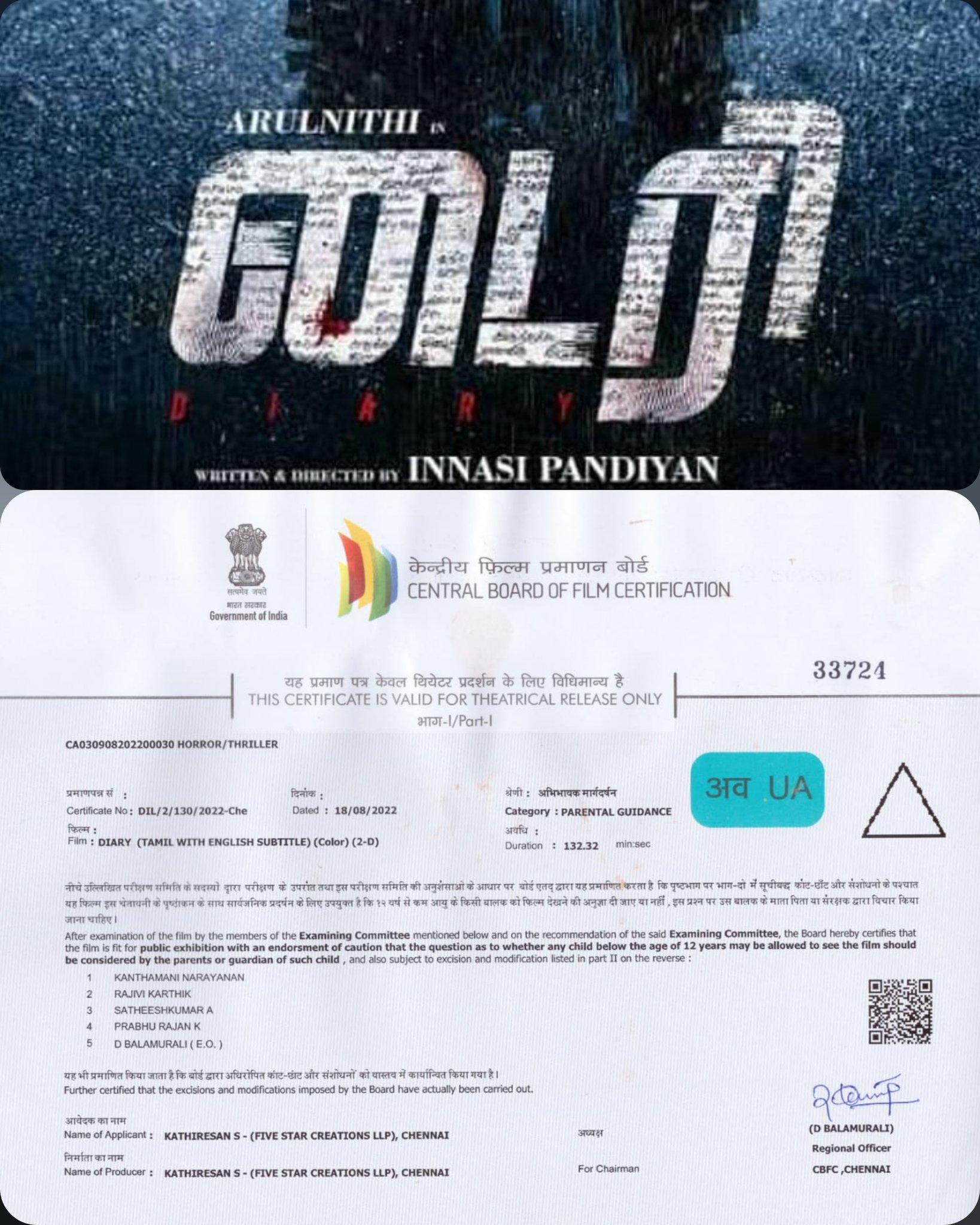 Diary movie sneak peek video viral