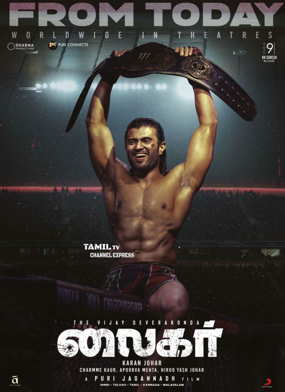 Liger movie review update