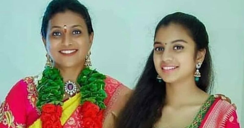 Roja daughter cinema entry