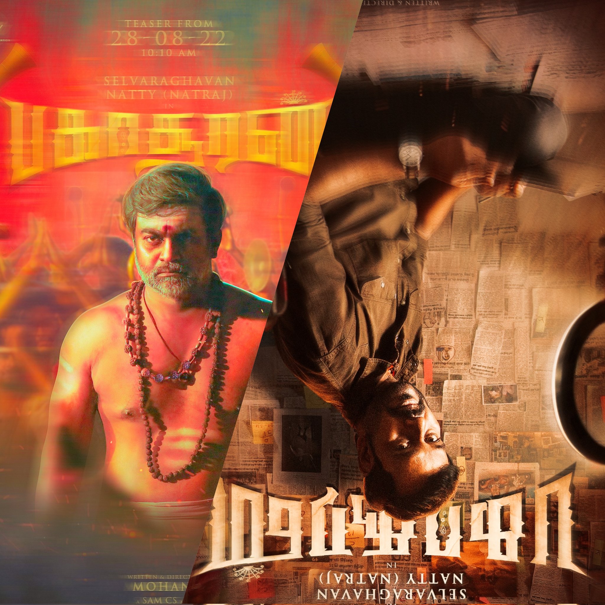 Baagaasooran video viral