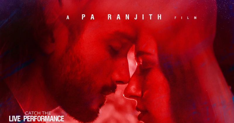 Natchathiram nagargirathu report reviews