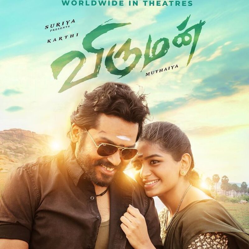 Aditi shankar new hot dance vedio