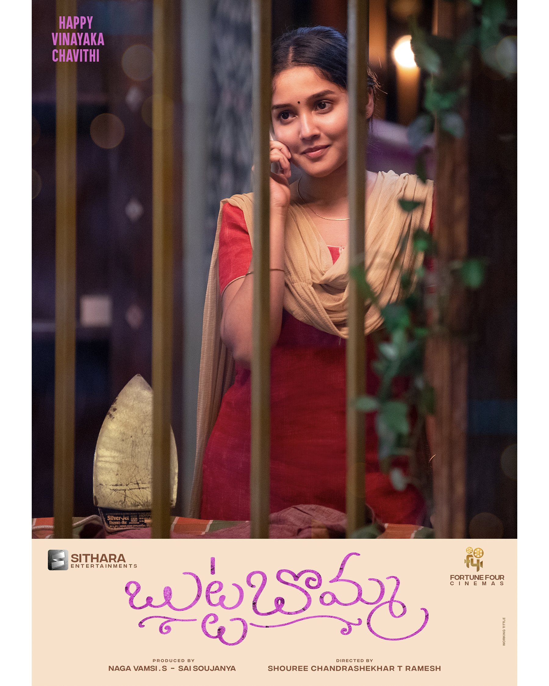 Anikha surendran latest butta bomma