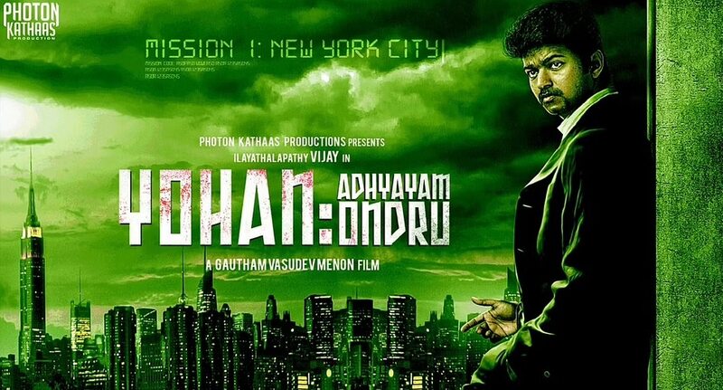 Vijay gowtham menon to reunite