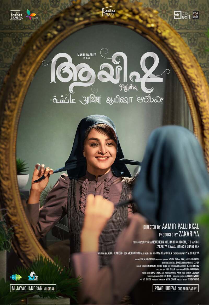 Manju warrier onam photos viral