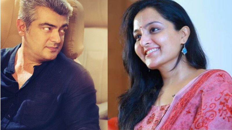 Manju warriar abount ajith