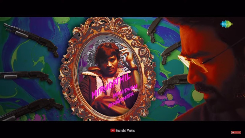 Rendu raja video viral nane varuven