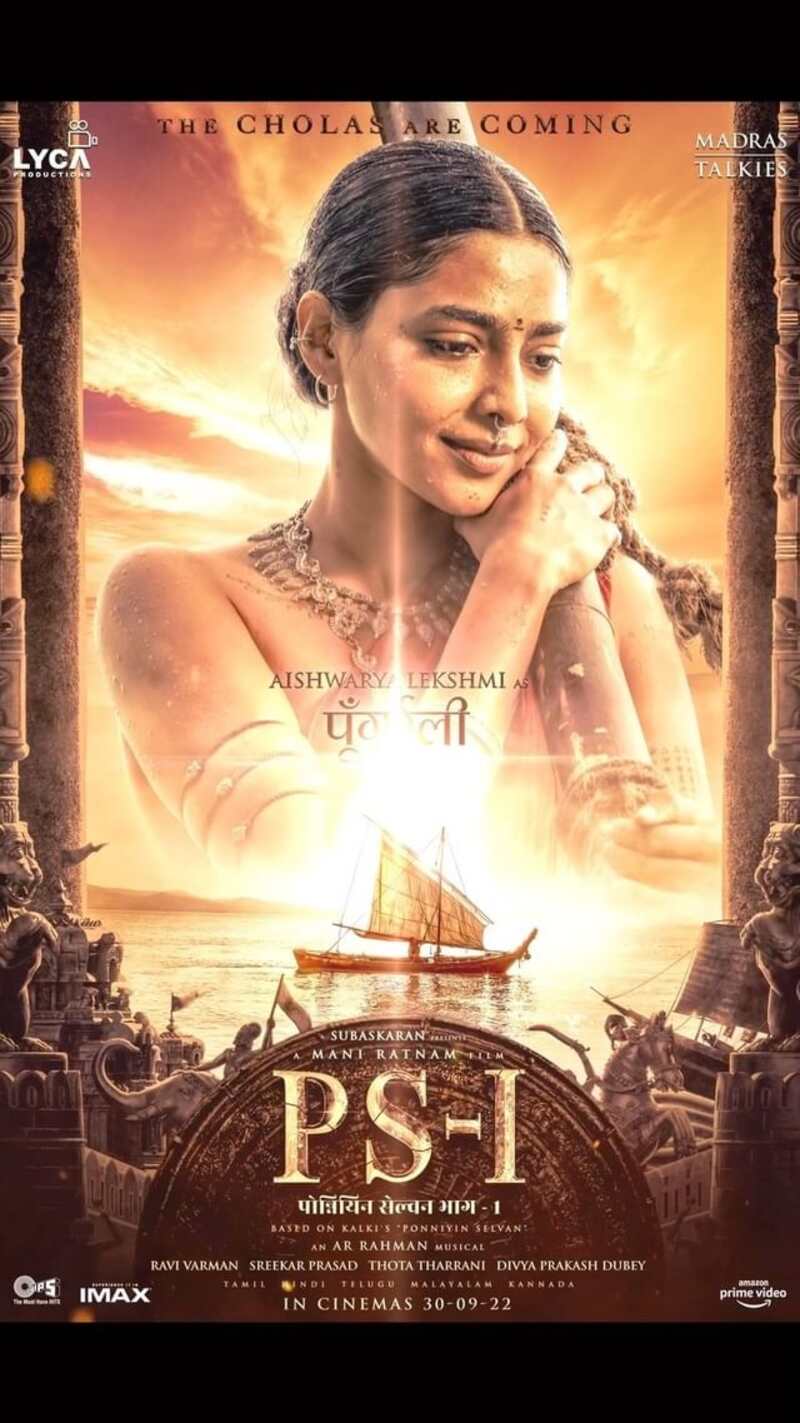 Aishwarya lekshmi new ponniyin selvan saree