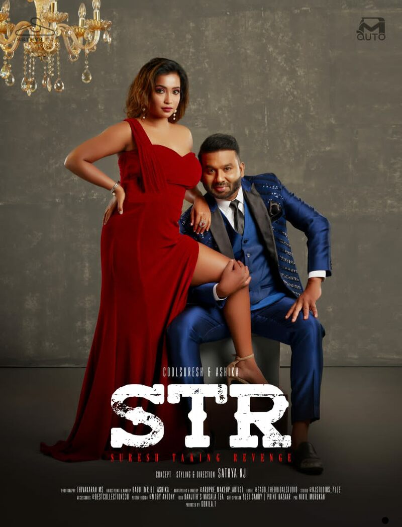 Cool suresh atest hot photos viral