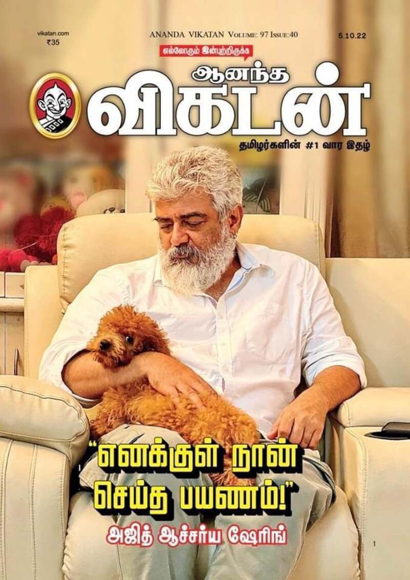 Ajith interview after 10 years