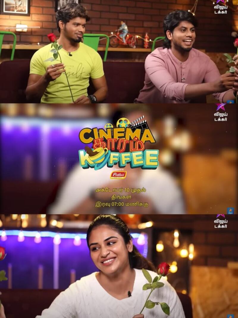 Induja rk suresh video viral