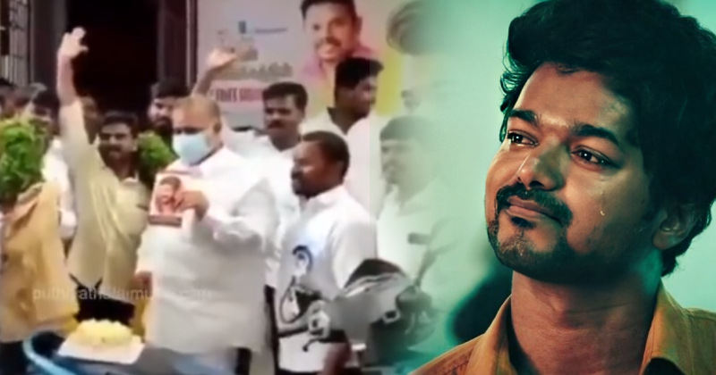 Thalapathy vijay fans atrocity