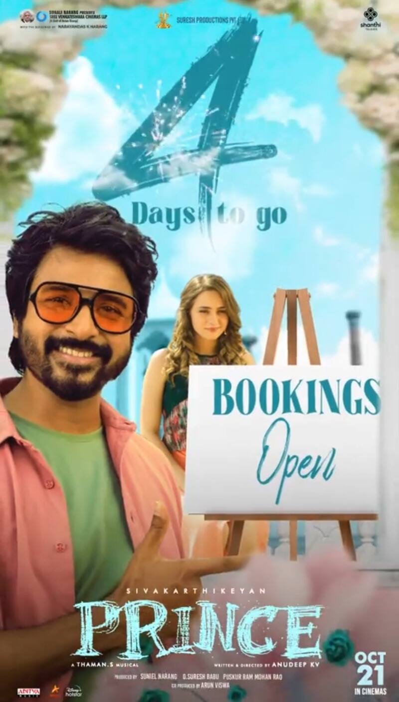 Siva ajith prince video viral