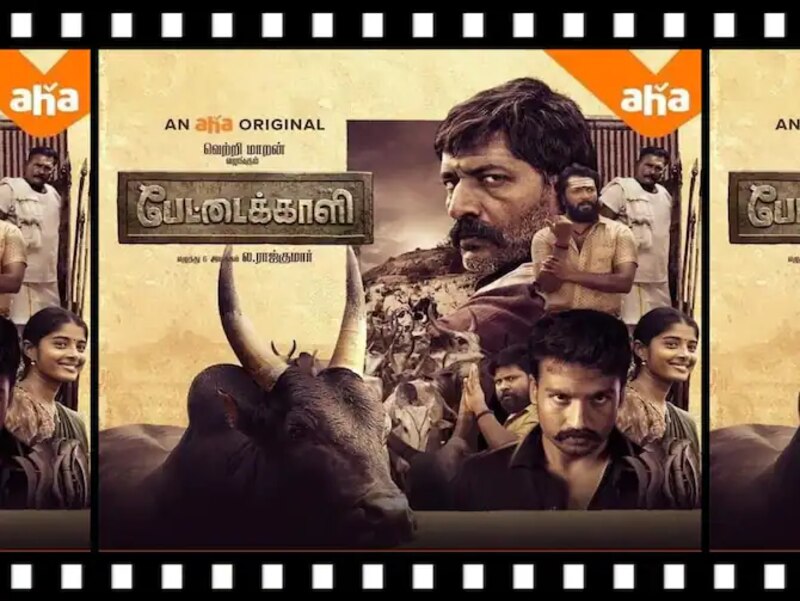 Pettakaali latest video viral