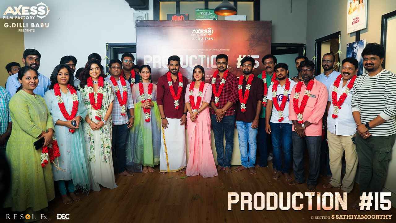 Losliya next project update