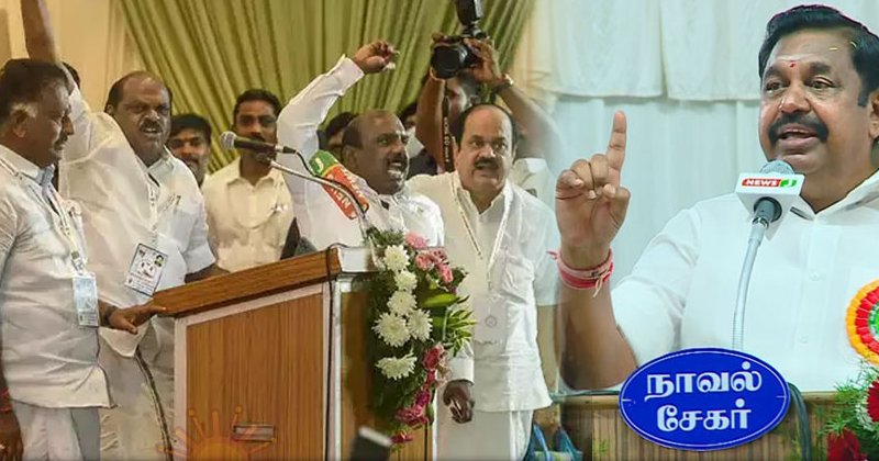 Eps edappadi palamisamy latest speech update