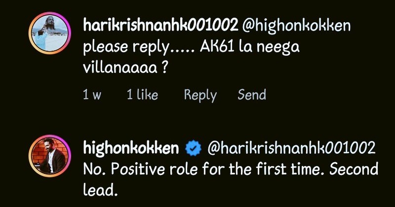 Ajith thunivu chilla chilla update