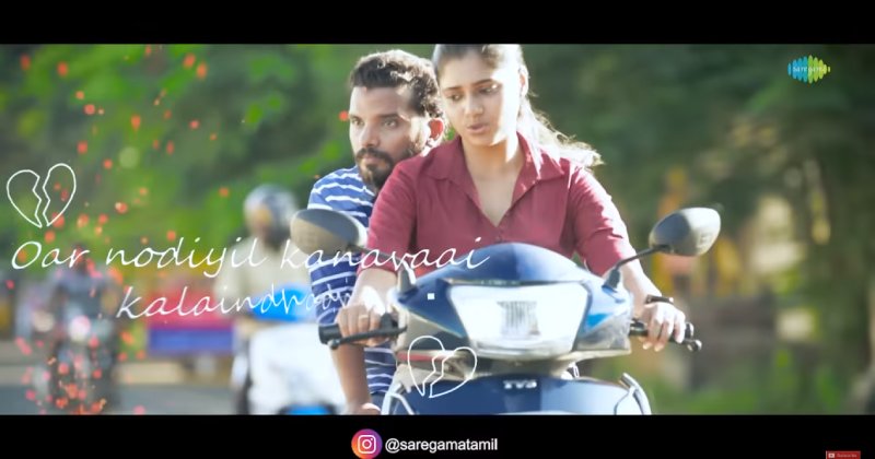 Kaththi koovudhu kaadhal video viral