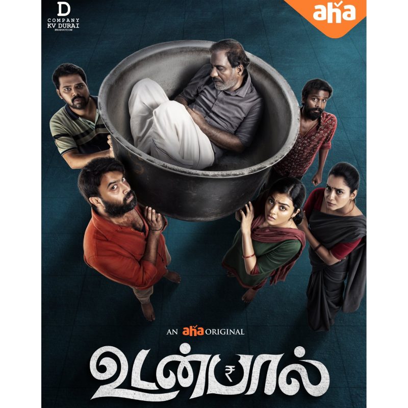 Charlie next udanpaal latest photo