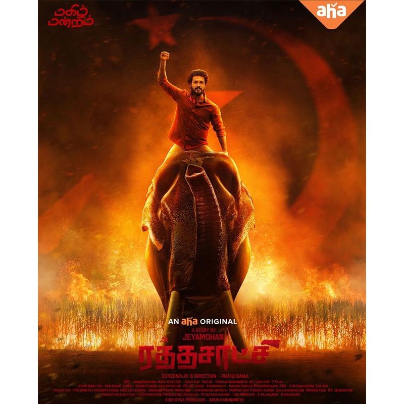 Ratasatchi movie review