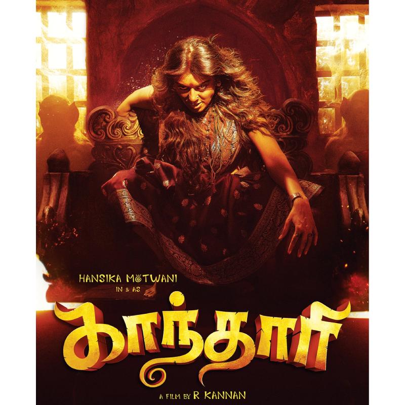 Hansika motwani next movie update