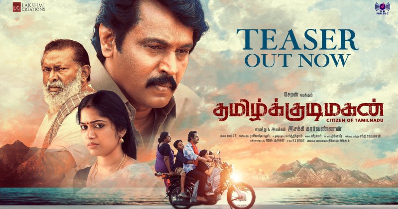 Tamilkudimagan latest video viral