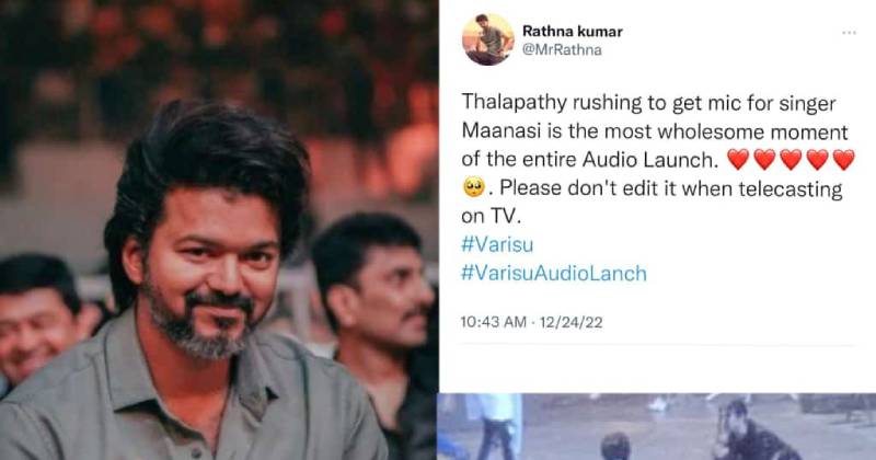 Vijay varisu audi launch summary