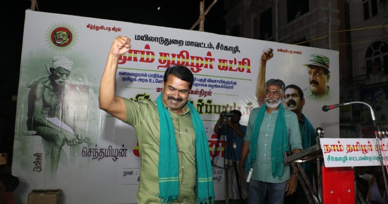 Semman in seerkali speech