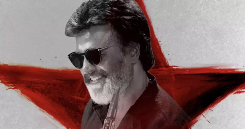 Jailer mega update latest