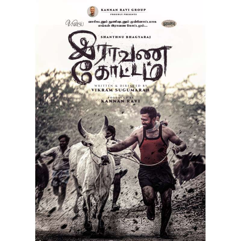 Shanthanau ravana kottam first look